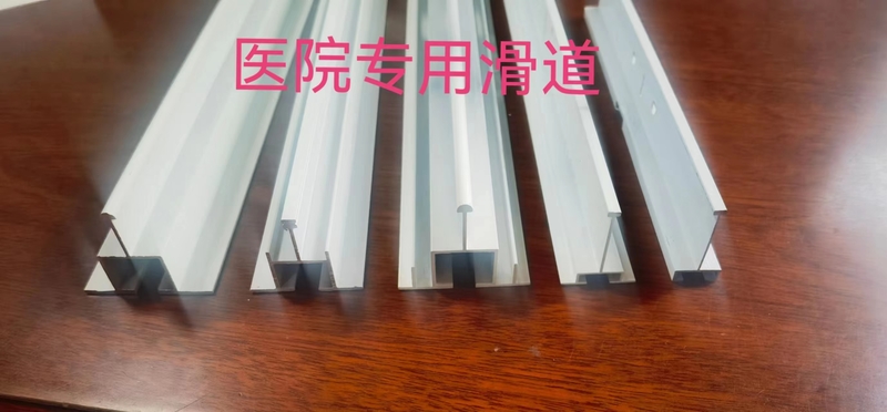 医院专用滑道